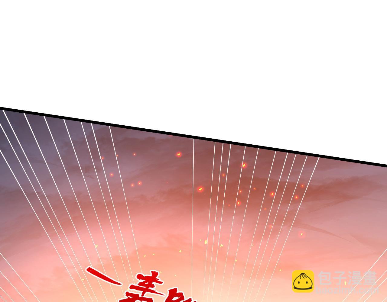 從末世崛起 - 223 無法掌握的技能！(3/3) - 3