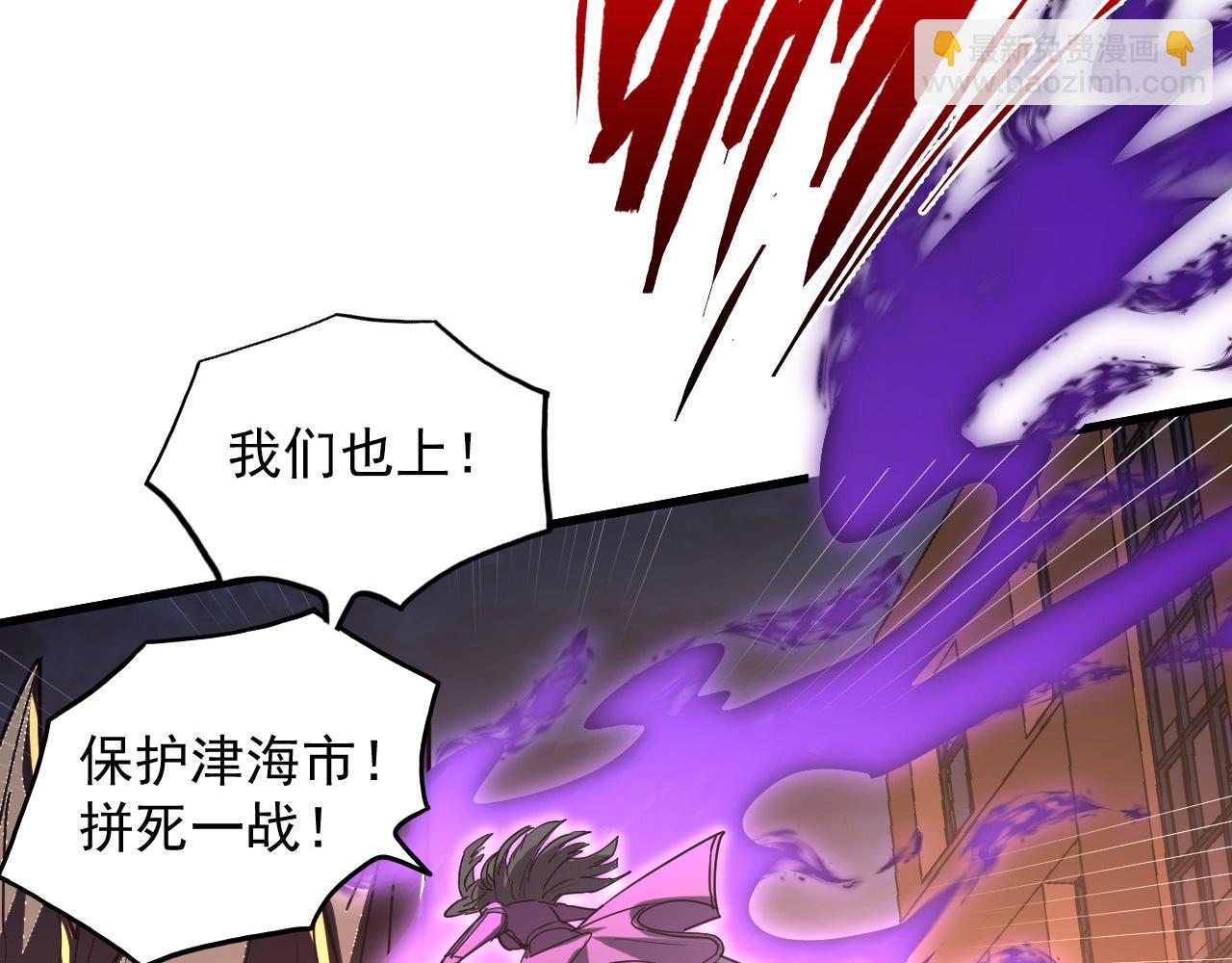 從末世崛起 - 223 無法掌握的技能！(3/3) - 6