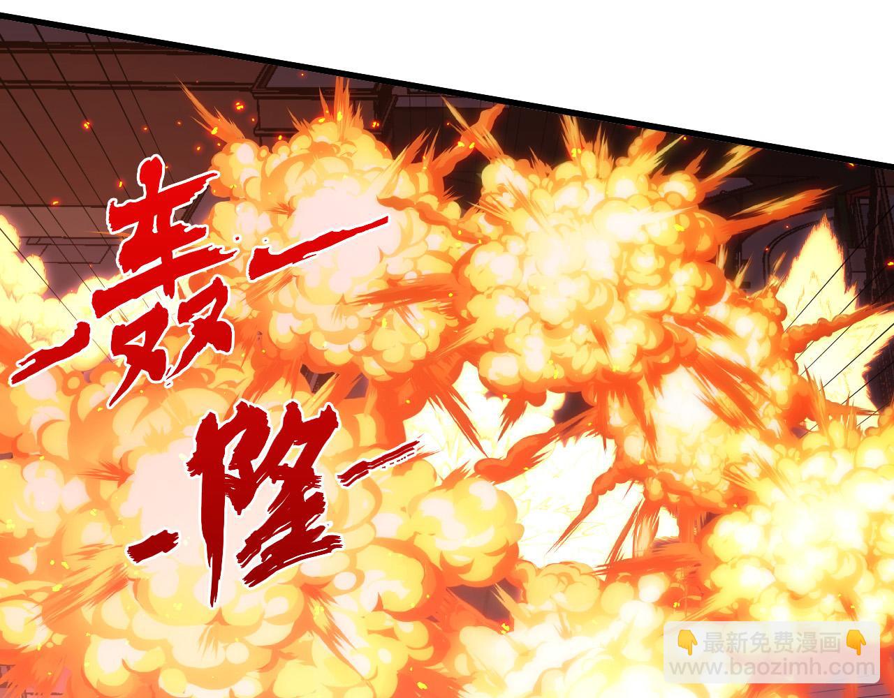 從末世崛起 - 223 無法掌握的技能！(3/3) - 3