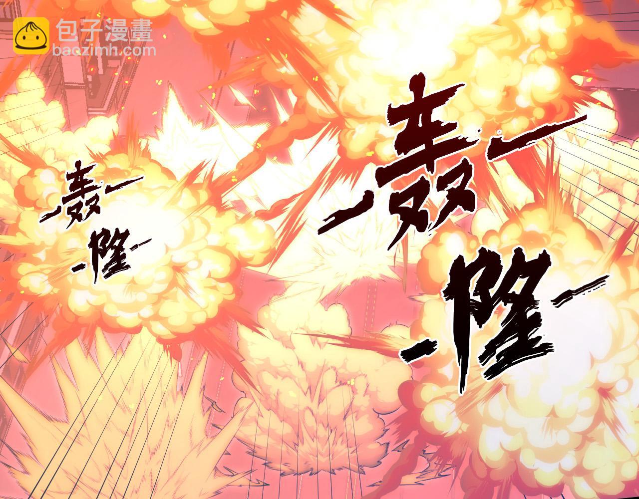 從末世崛起 - 223 無法掌握的技能！(3/3) - 4