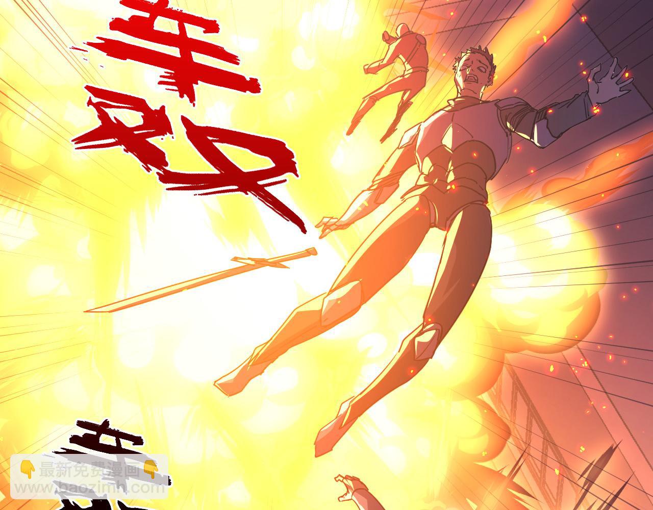 從末世崛起 - 223 無法掌握的技能！(3/3) - 6