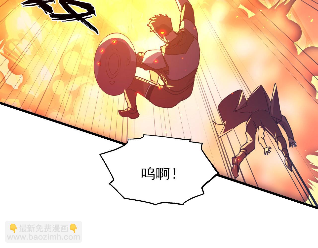 從末世崛起 - 223 無法掌握的技能！(3/3) - 1