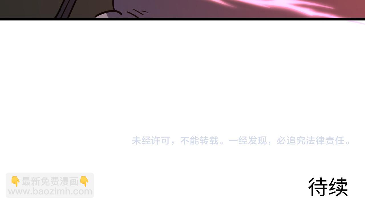 從末世崛起 - 223 無法掌握的技能！(3/3) - 3