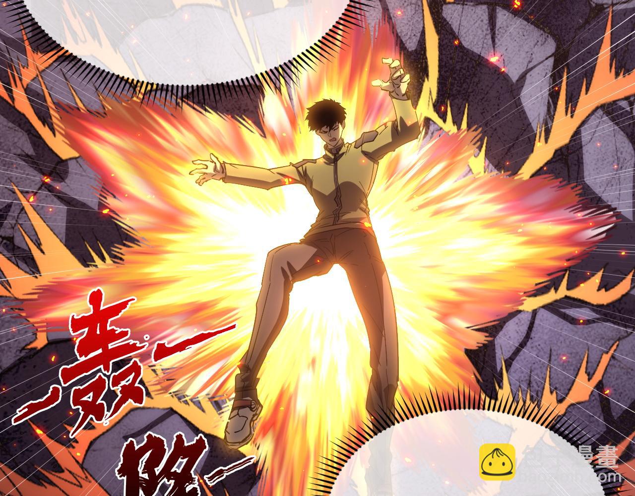 從末世崛起 - 223 無法掌握的技能！(1/3) - 3