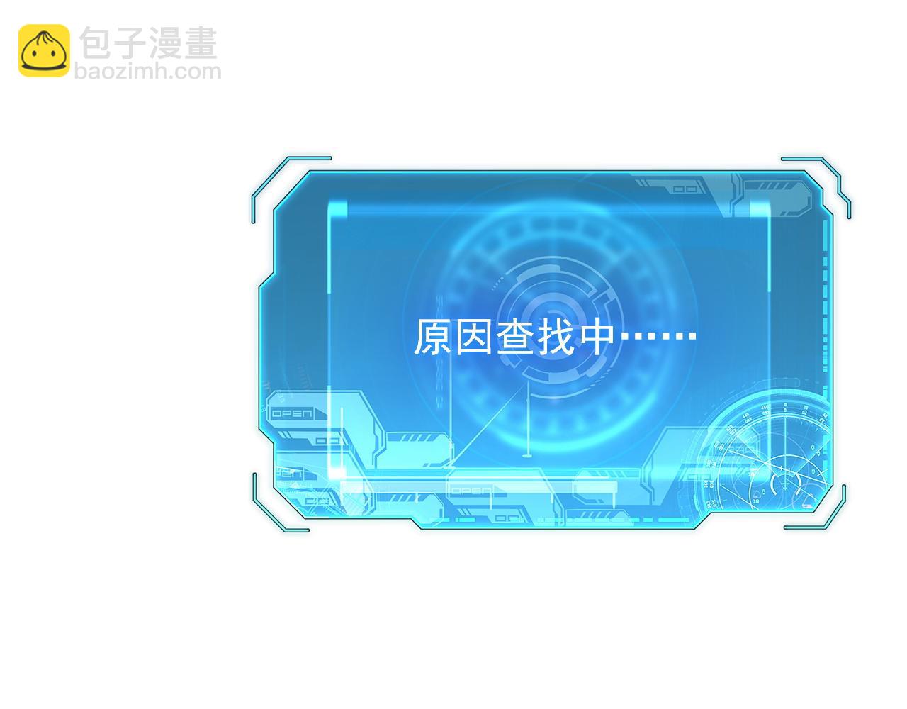 從末世崛起 - 223 無法掌握的技能！(1/3) - 6