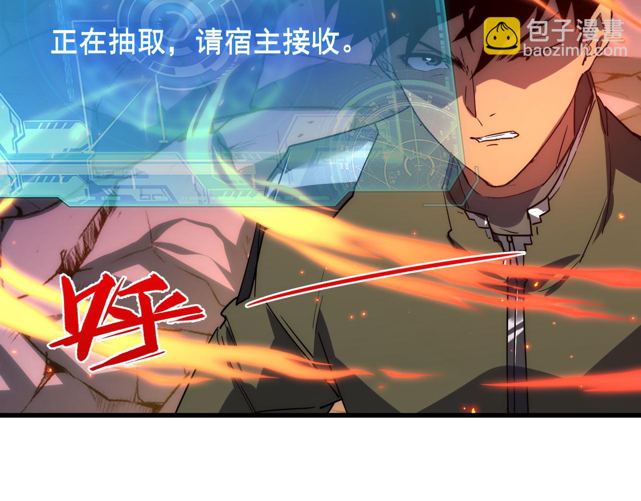 從末世崛起 - 223 無法掌握的技能！(1/3) - 1