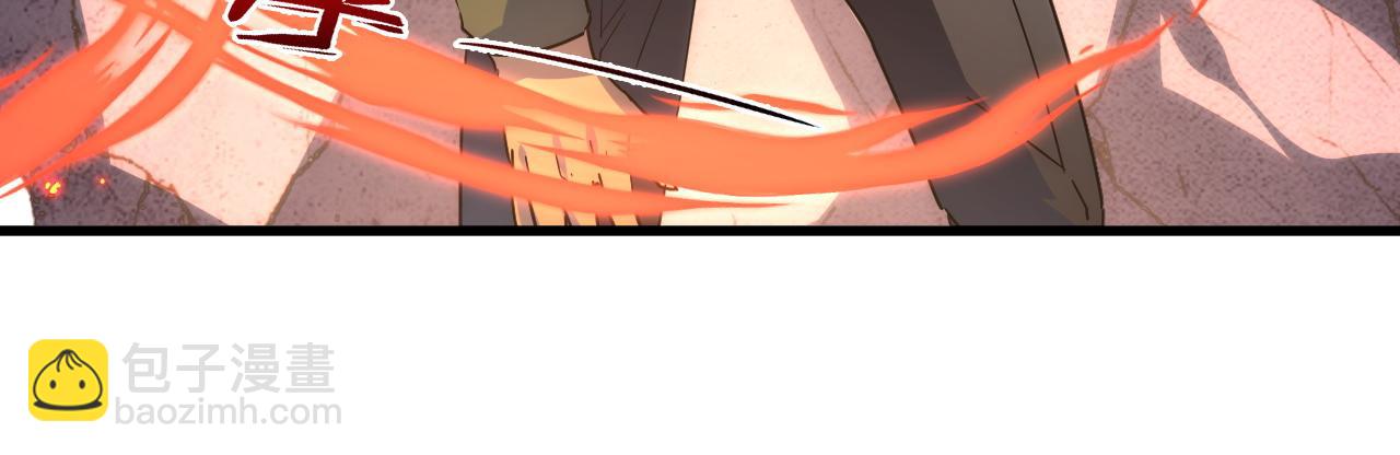 從末世崛起 - 223 無法掌握的技能！(1/3) - 4