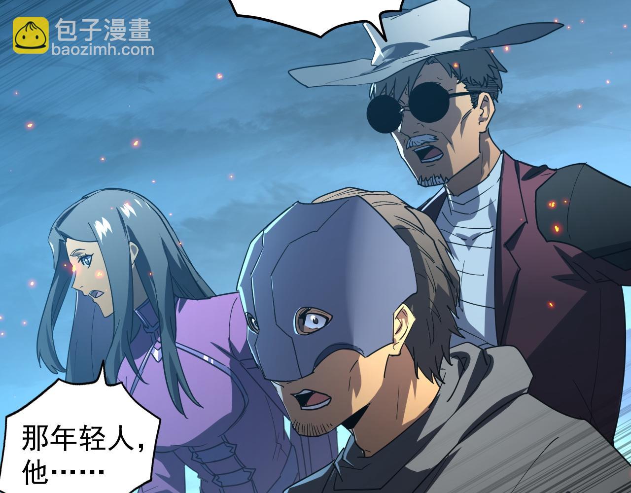 從末世崛起 - 223 無法掌握的技能！(1/3) - 6