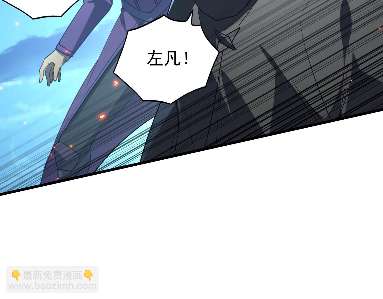 從末世崛起 - 223 無法掌握的技能！(1/3) - 7