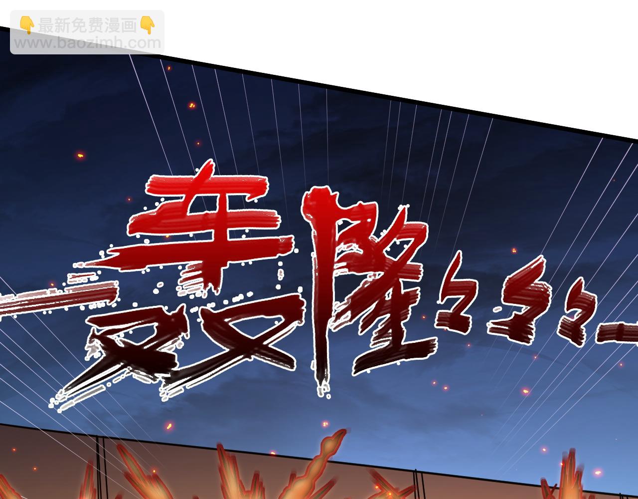 從末世崛起 - 223 無法掌握的技能！(1/3) - 5