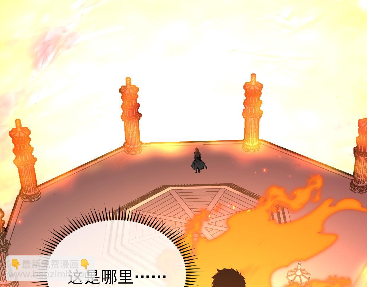 從末世崛起 - 223 無法掌握的技能！(1/3) - 1