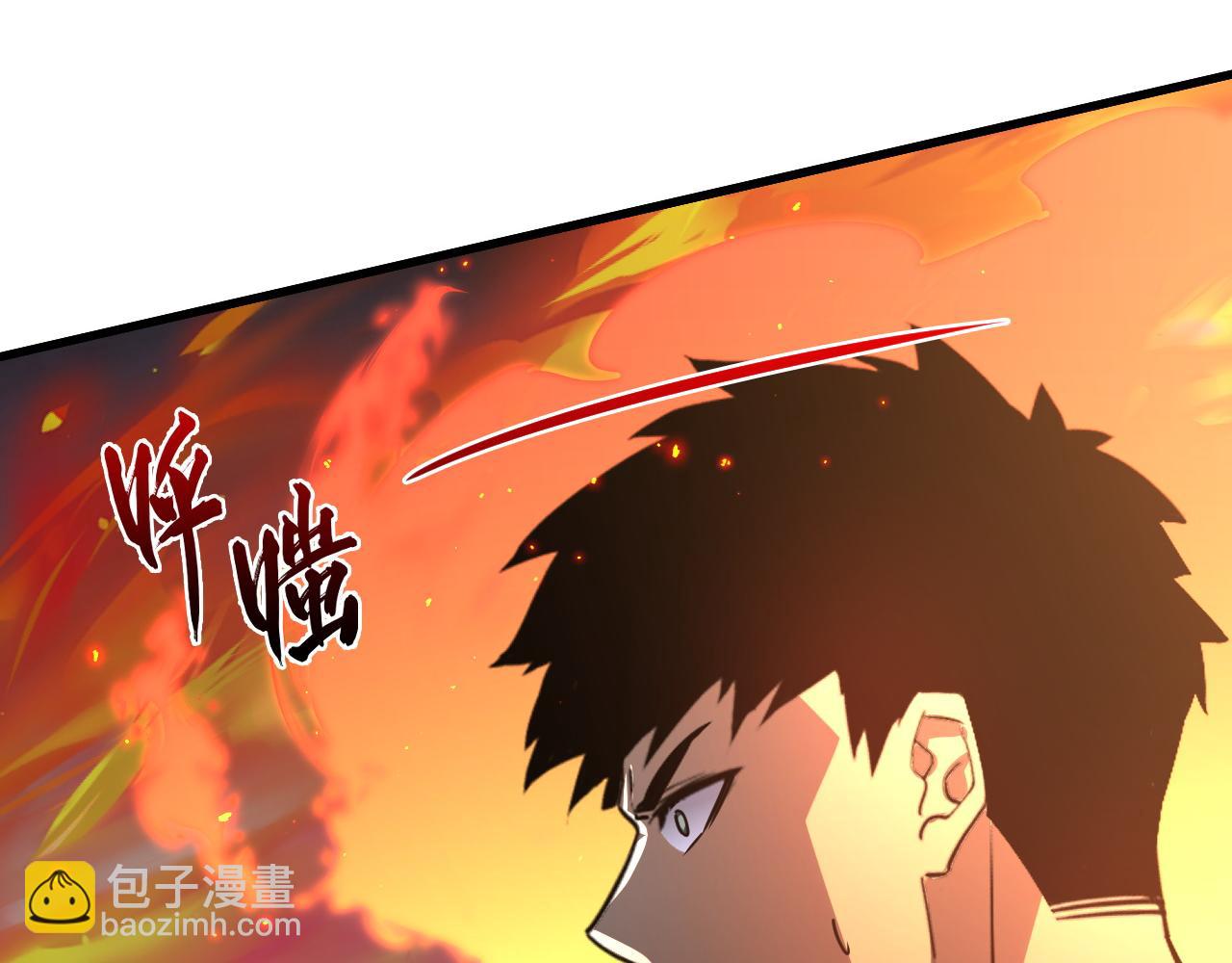 從末世崛起 - 223 無法掌握的技能！(2/3) - 7