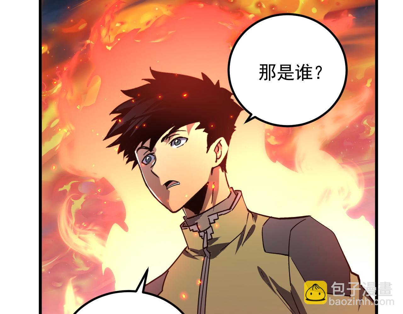 從末世崛起 - 223 無法掌握的技能！(2/3) - 4