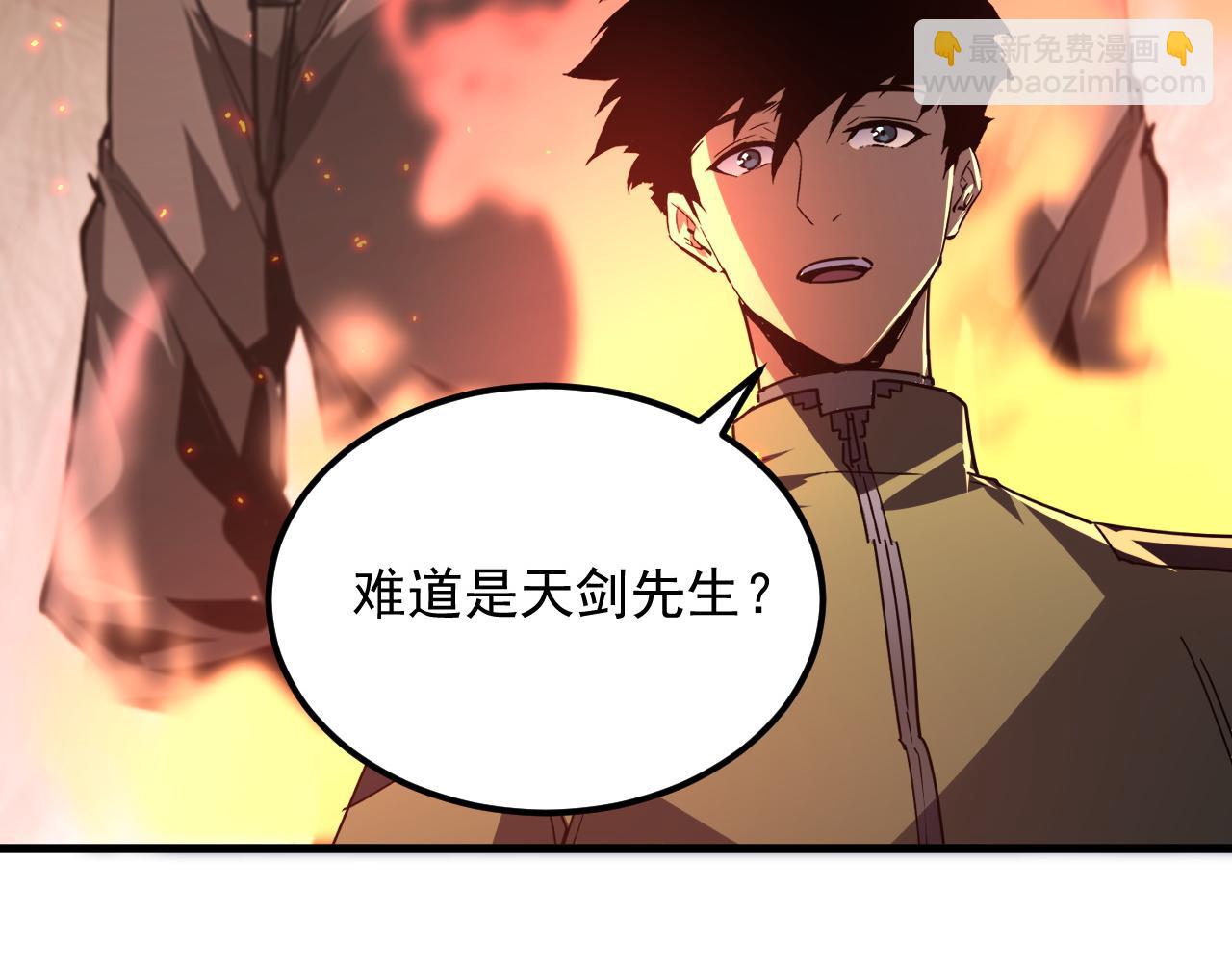 從末世崛起 - 223 無法掌握的技能！(2/3) - 7