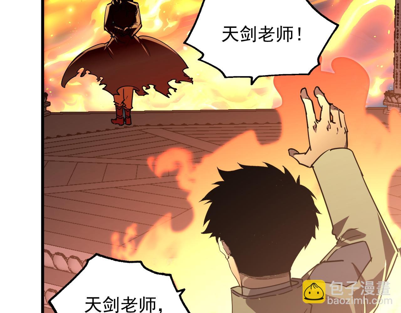 從末世崛起 - 223 無法掌握的技能！(2/3) - 1