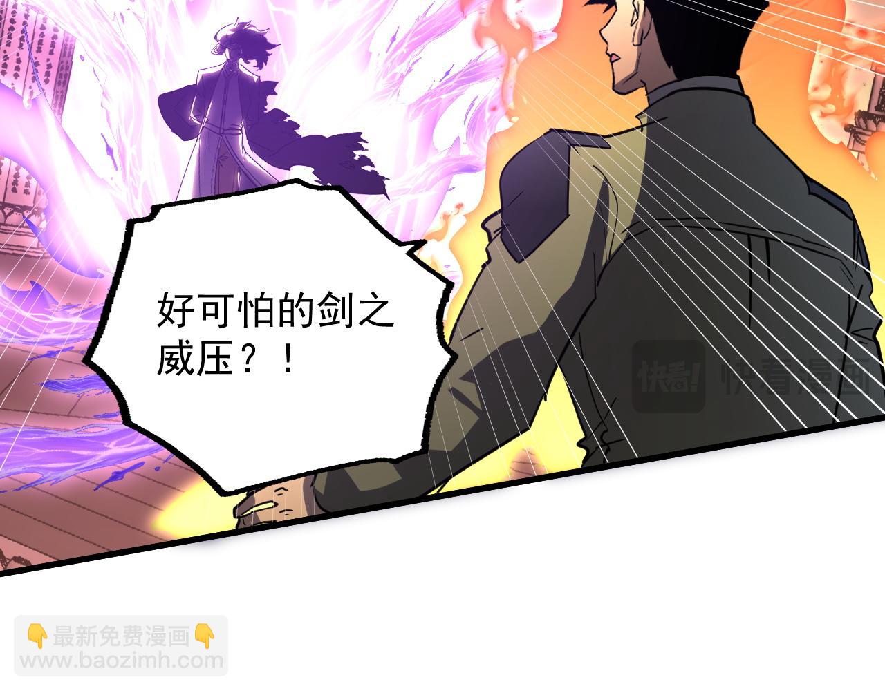 從末世崛起 - 223 無法掌握的技能！(2/3) - 8