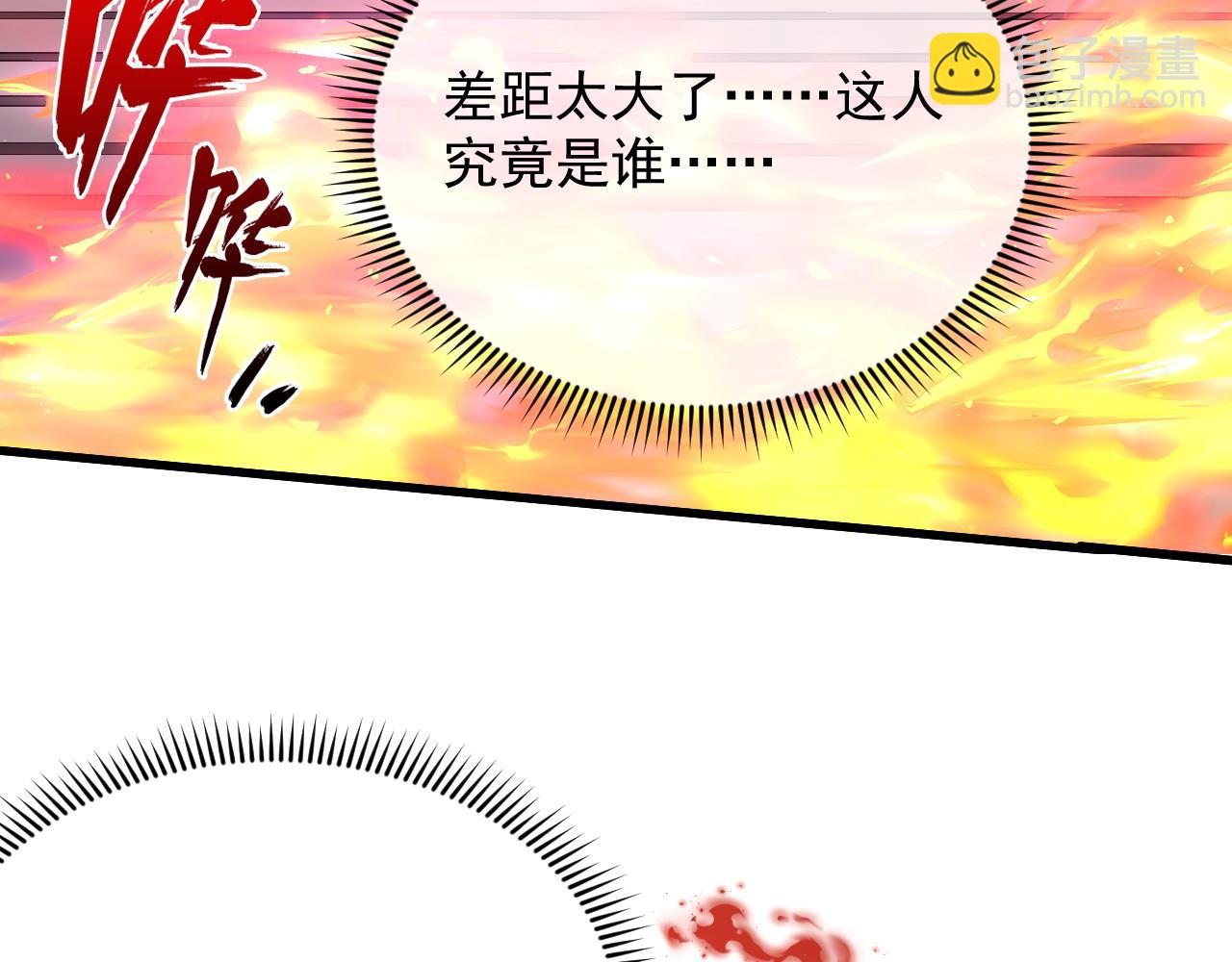 從末世崛起 - 223 無法掌握的技能！(2/3) - 3