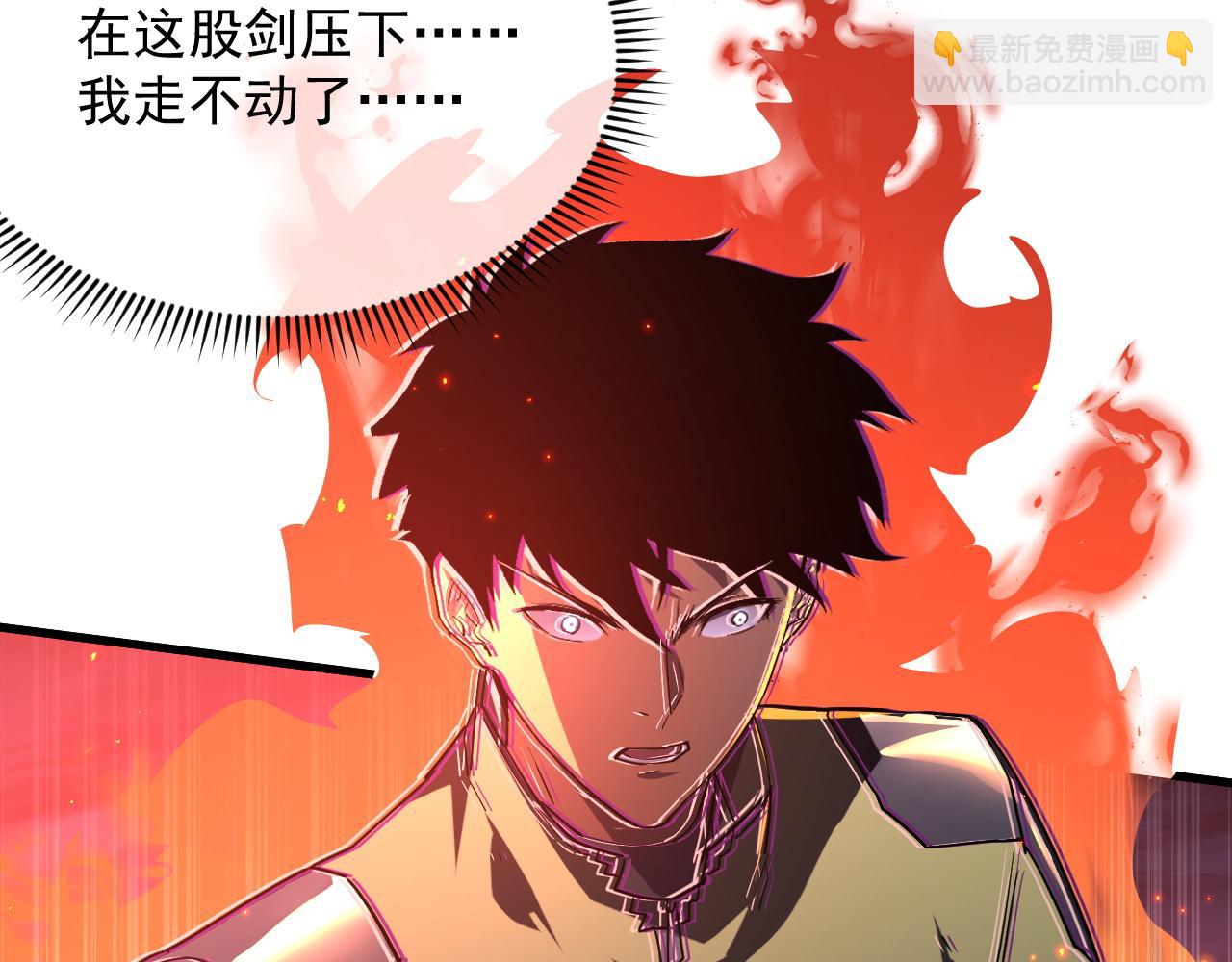 從末世崛起 - 223 無法掌握的技能！(2/3) - 4