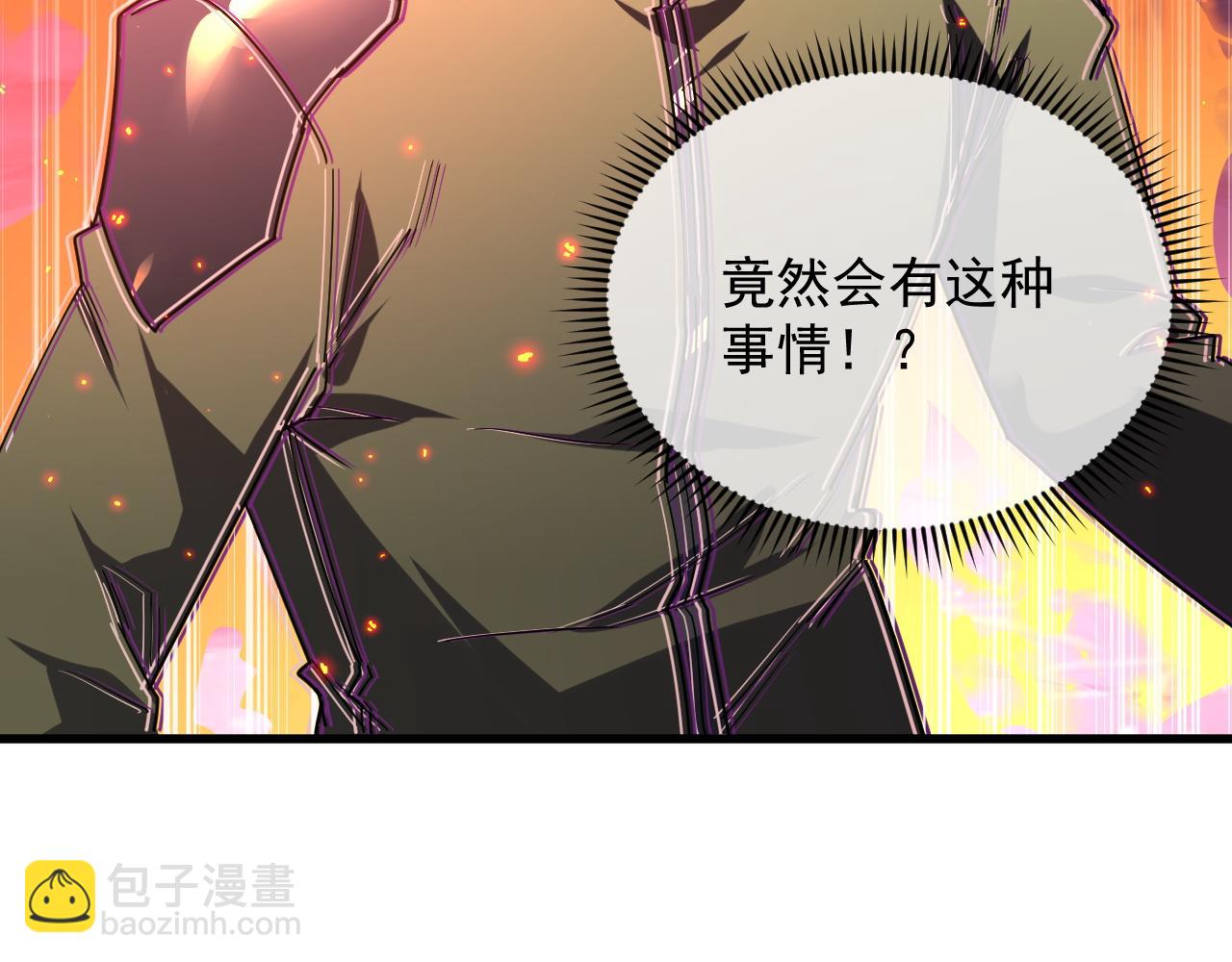 從末世崛起 - 223 無法掌握的技能！(2/3) - 5