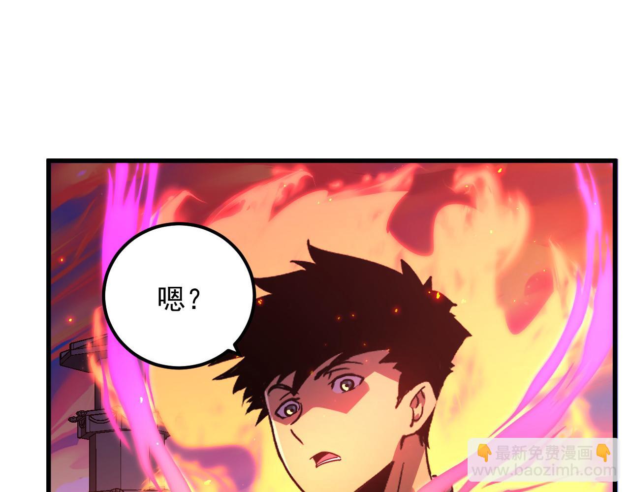 從末世崛起 - 223 無法掌握的技能！(2/3) - 7