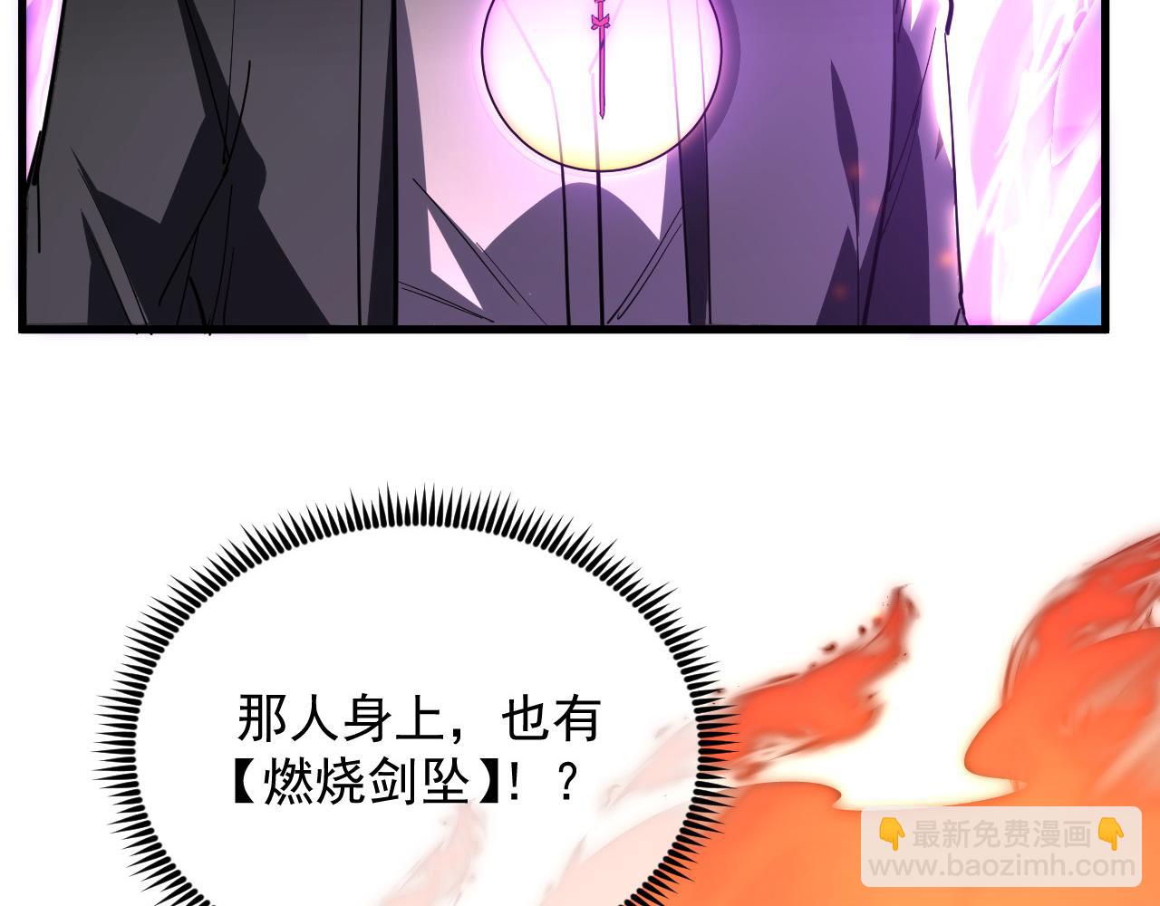 從末世崛起 - 223 無法掌握的技能！(2/3) - 2