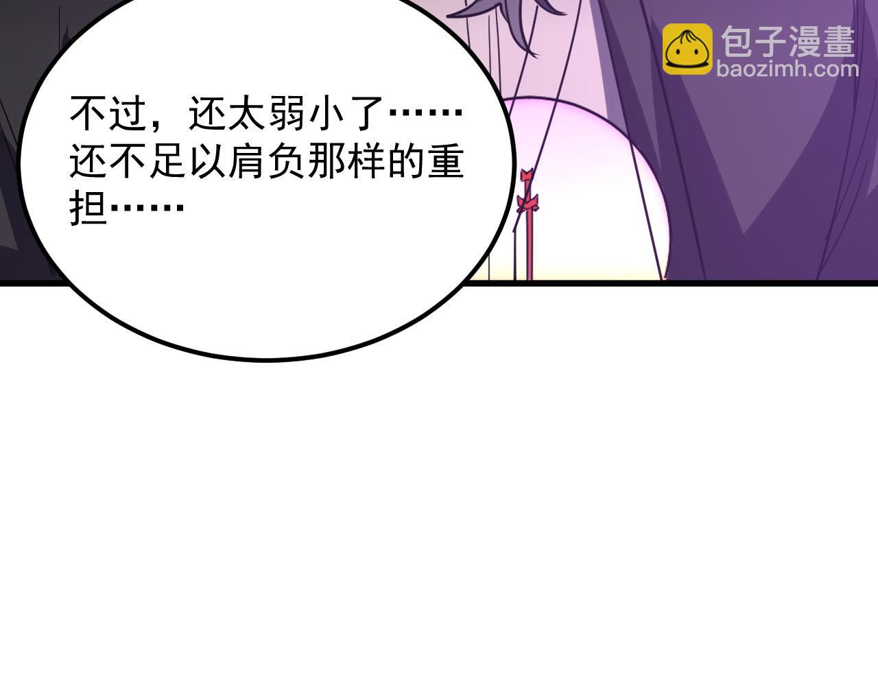 從末世崛起 - 223 無法掌握的技能！(2/3) - 7