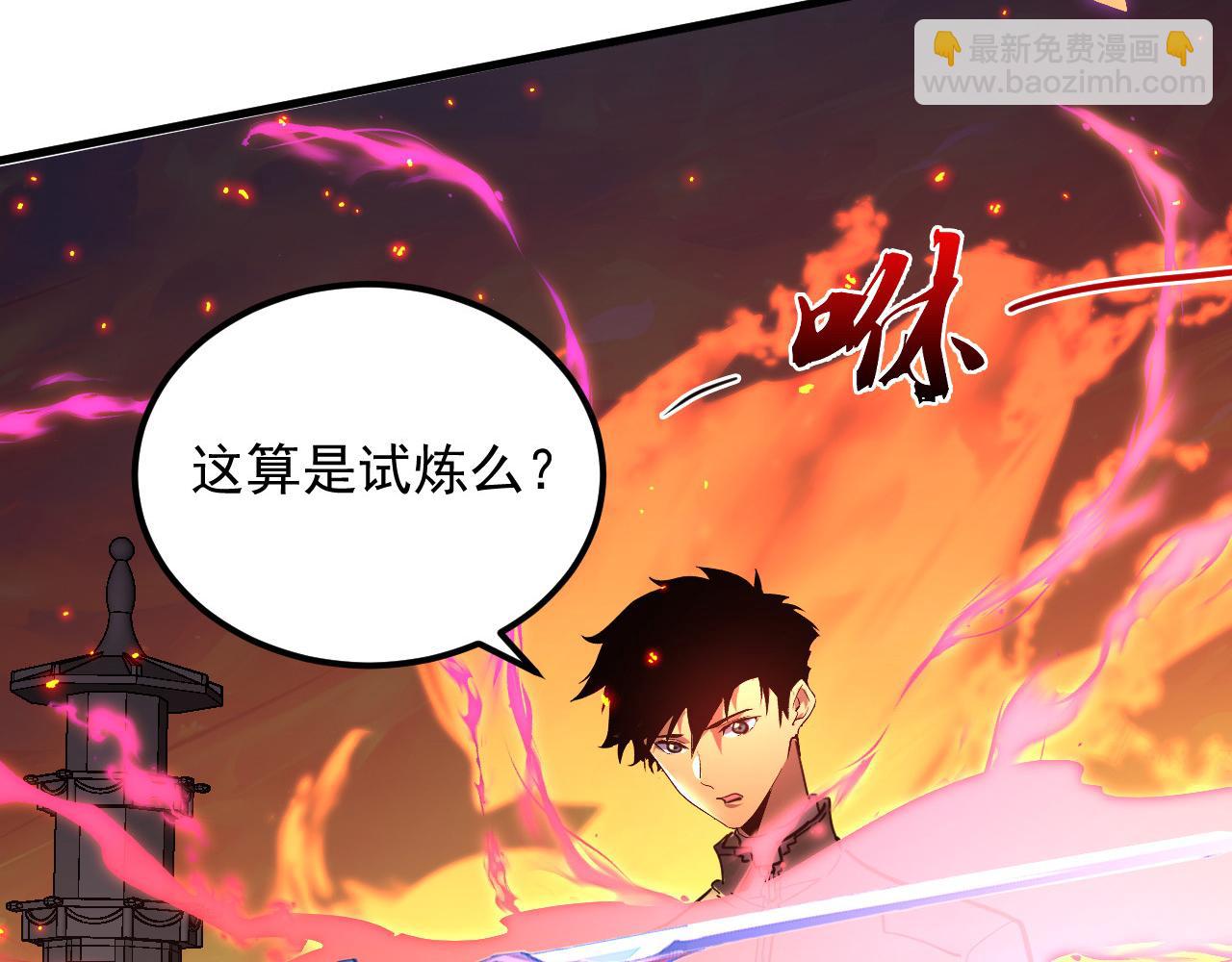 從末世崛起 - 223 無法掌握的技能！(2/3) - 3