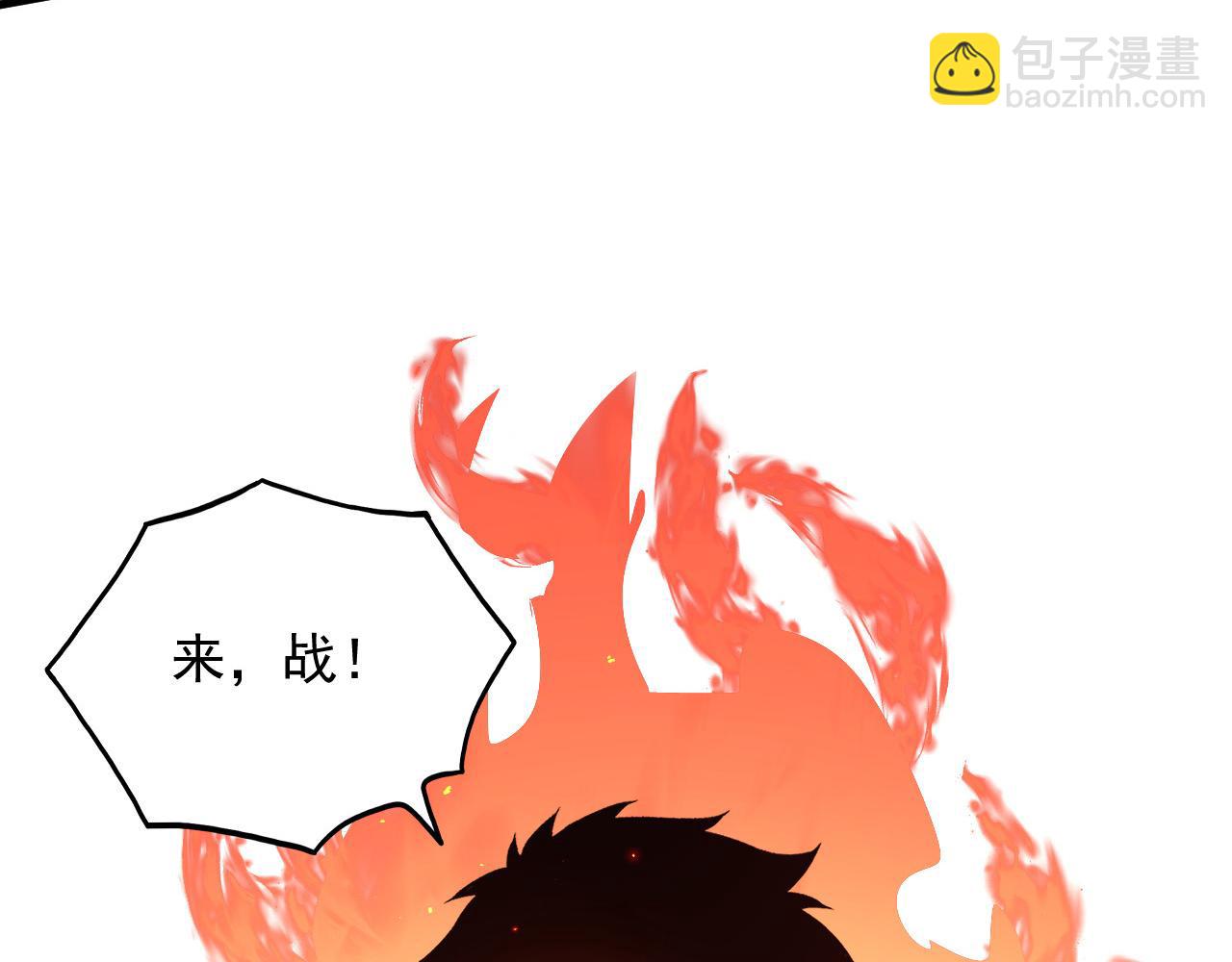 從末世崛起 - 223 無法掌握的技能！(2/3) - 5