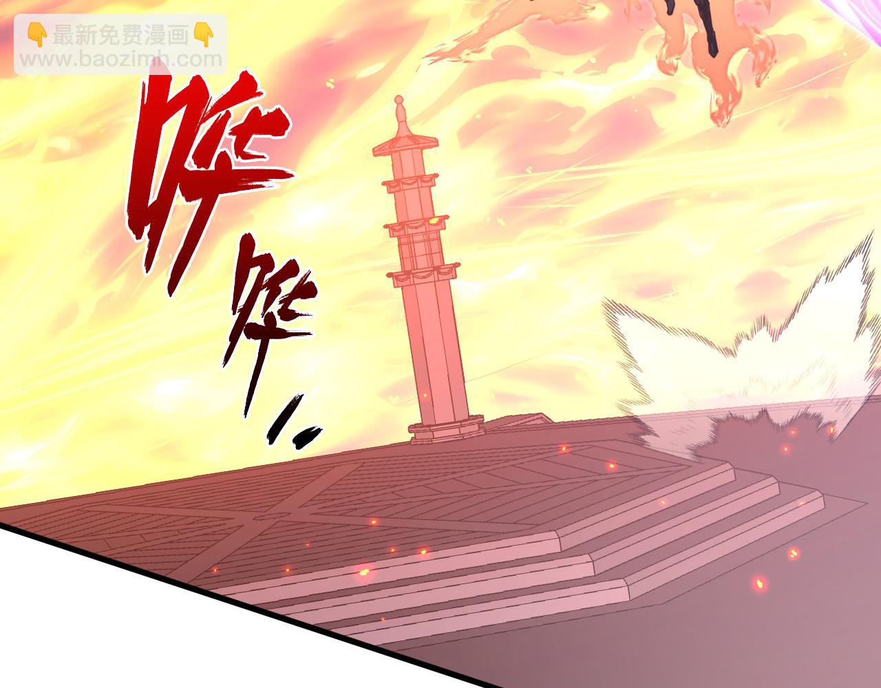 從末世崛起 - 223 無法掌握的技能！(2/3) - 2