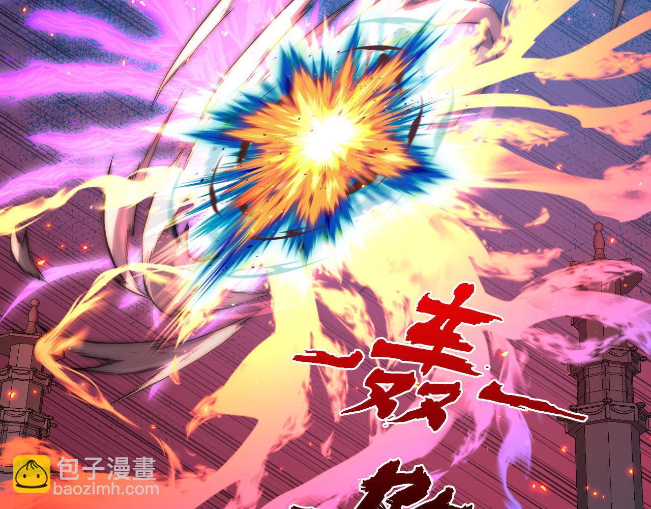 從末世崛起 - 223 無法掌握的技能！(2/3) - 4