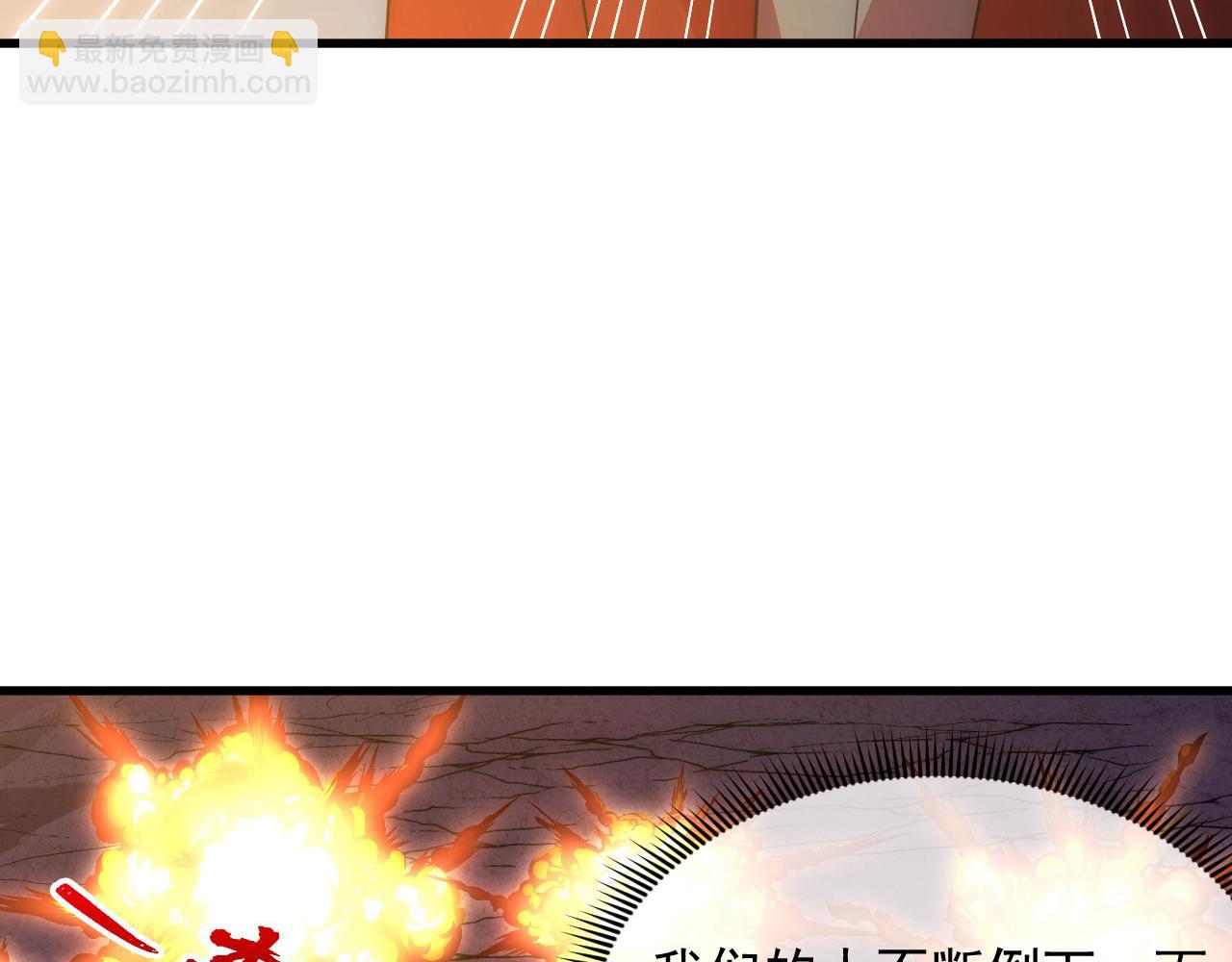 從末世崛起 - 225 左凡的強力救援！(3/3) - 1