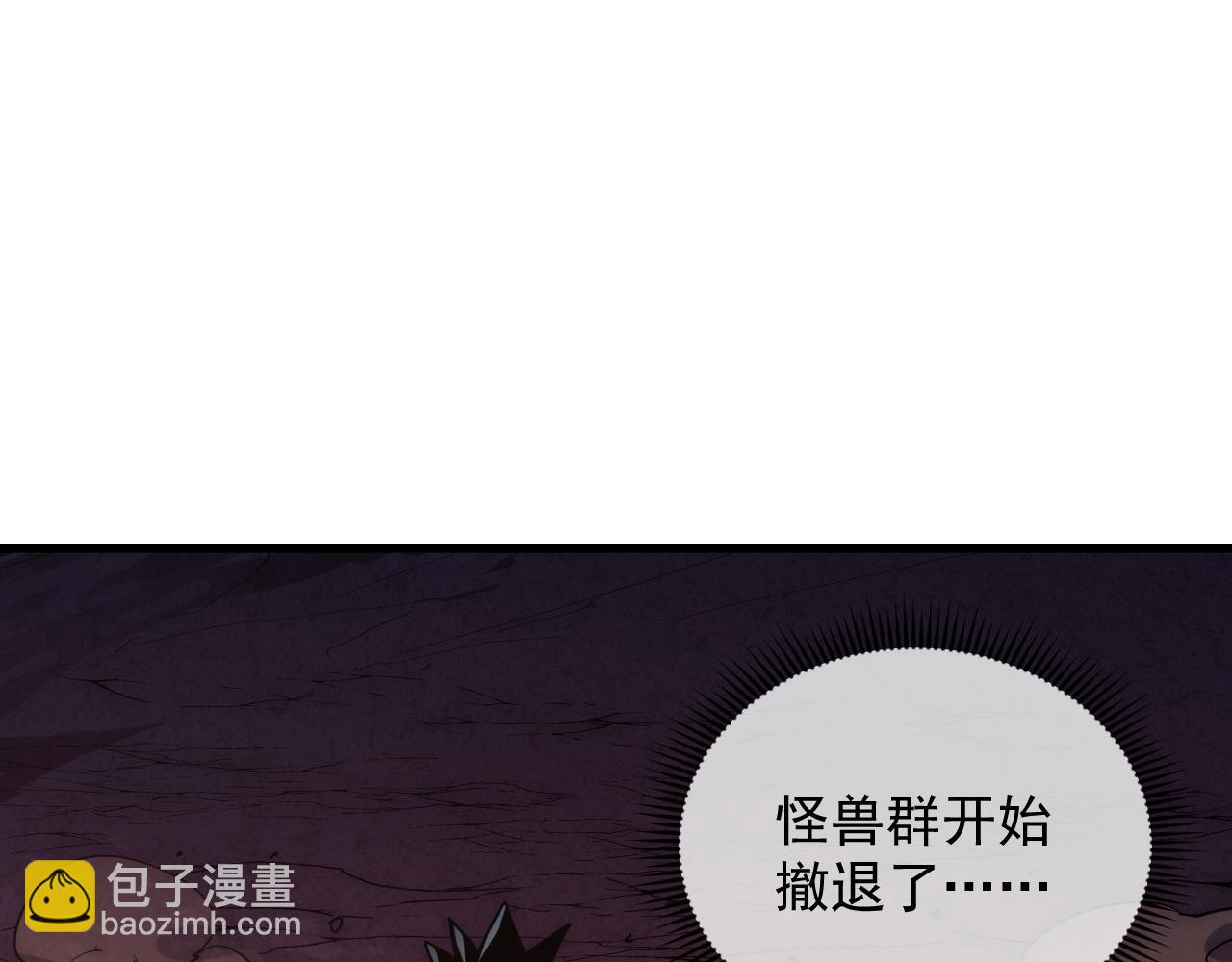 從末世崛起 - 225 左凡的強力救援！(3/3) - 5