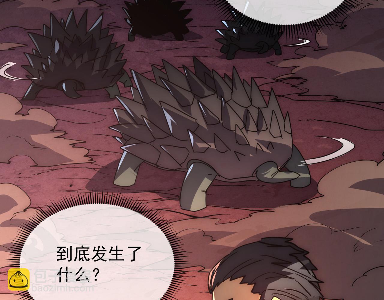 從末世崛起 - 225 左凡的強力救援！(3/3) - 6