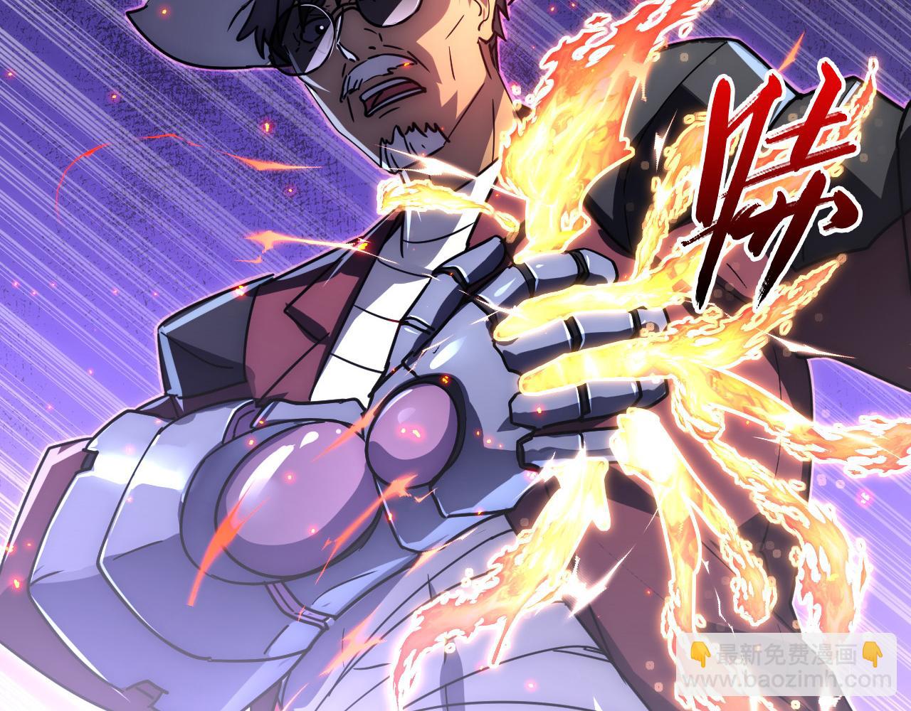 從末世崛起 - 225 左凡的強力救援！(1/3) - 6