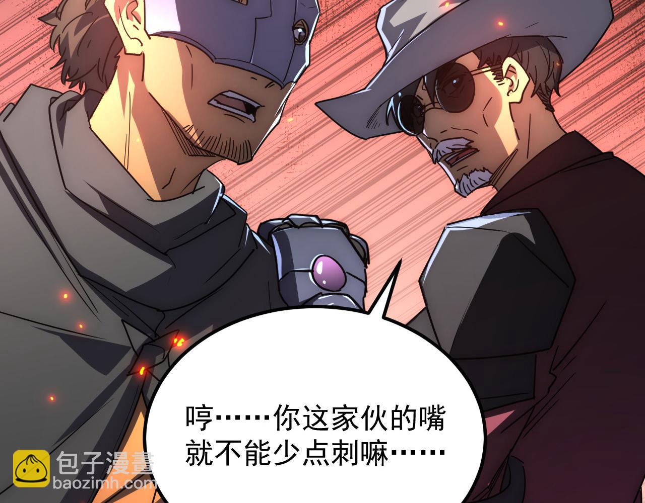 從末世崛起 - 225 左凡的強力救援！(1/3) - 1