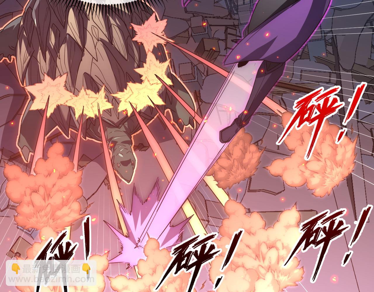 從末世崛起 - 225 左凡的強力救援！(1/3) - 4