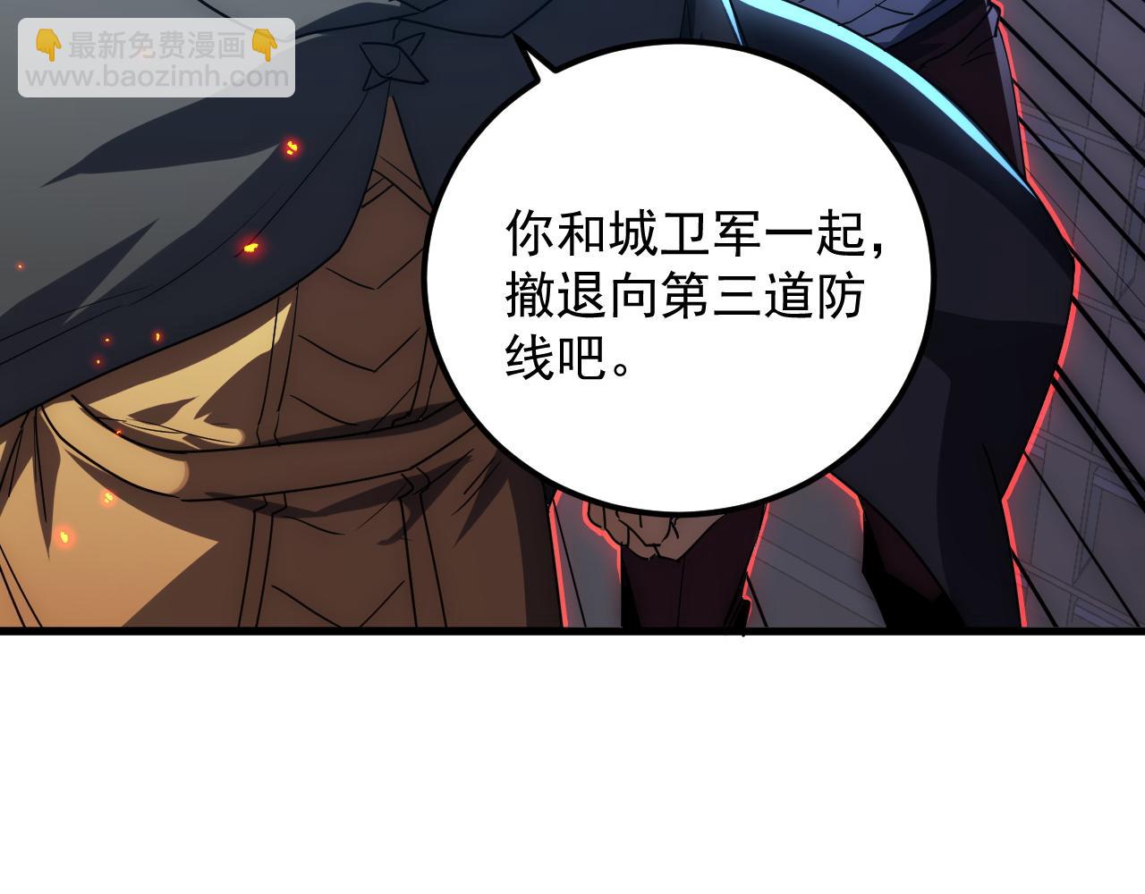 從末世崛起 - 225 左凡的強力救援！(1/3) - 7