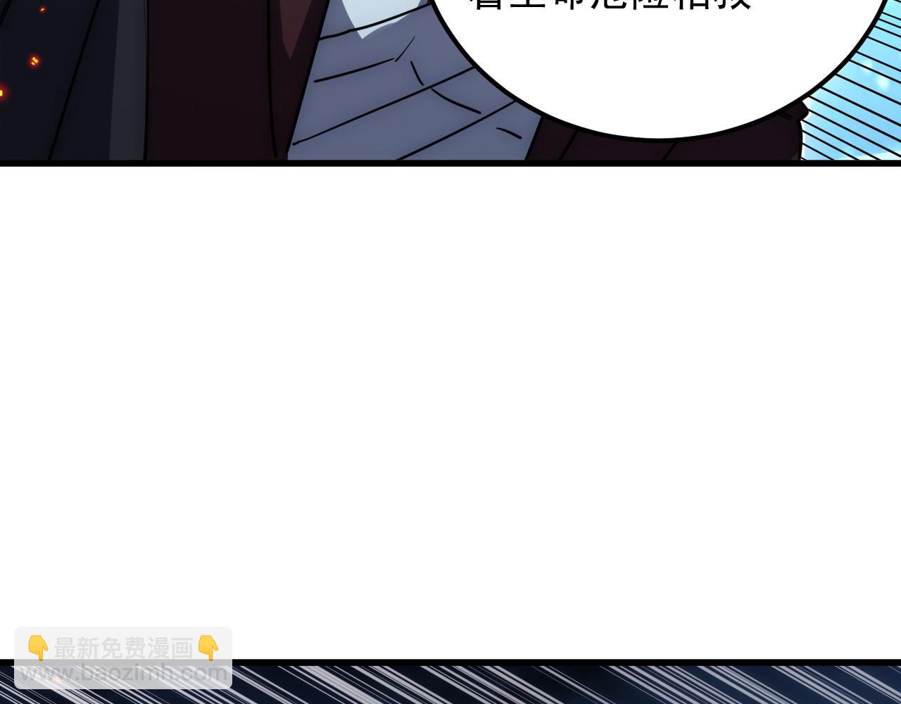 從末世崛起 - 225 左凡的強力救援！(1/3) - 2