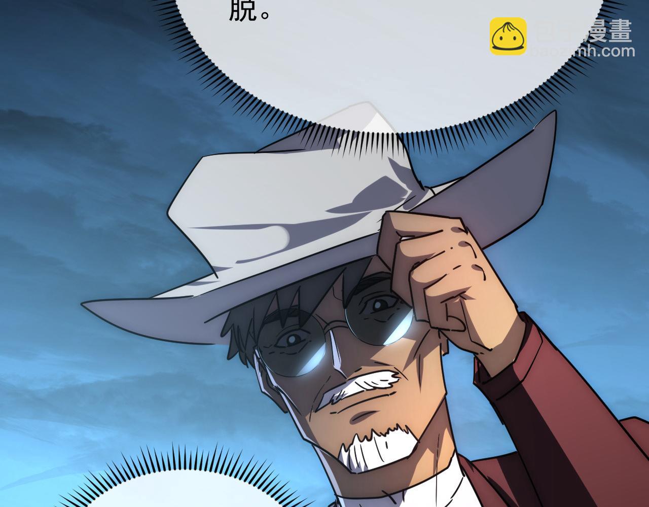 從末世崛起 - 225 左凡的強力救援！(2/3) - 3