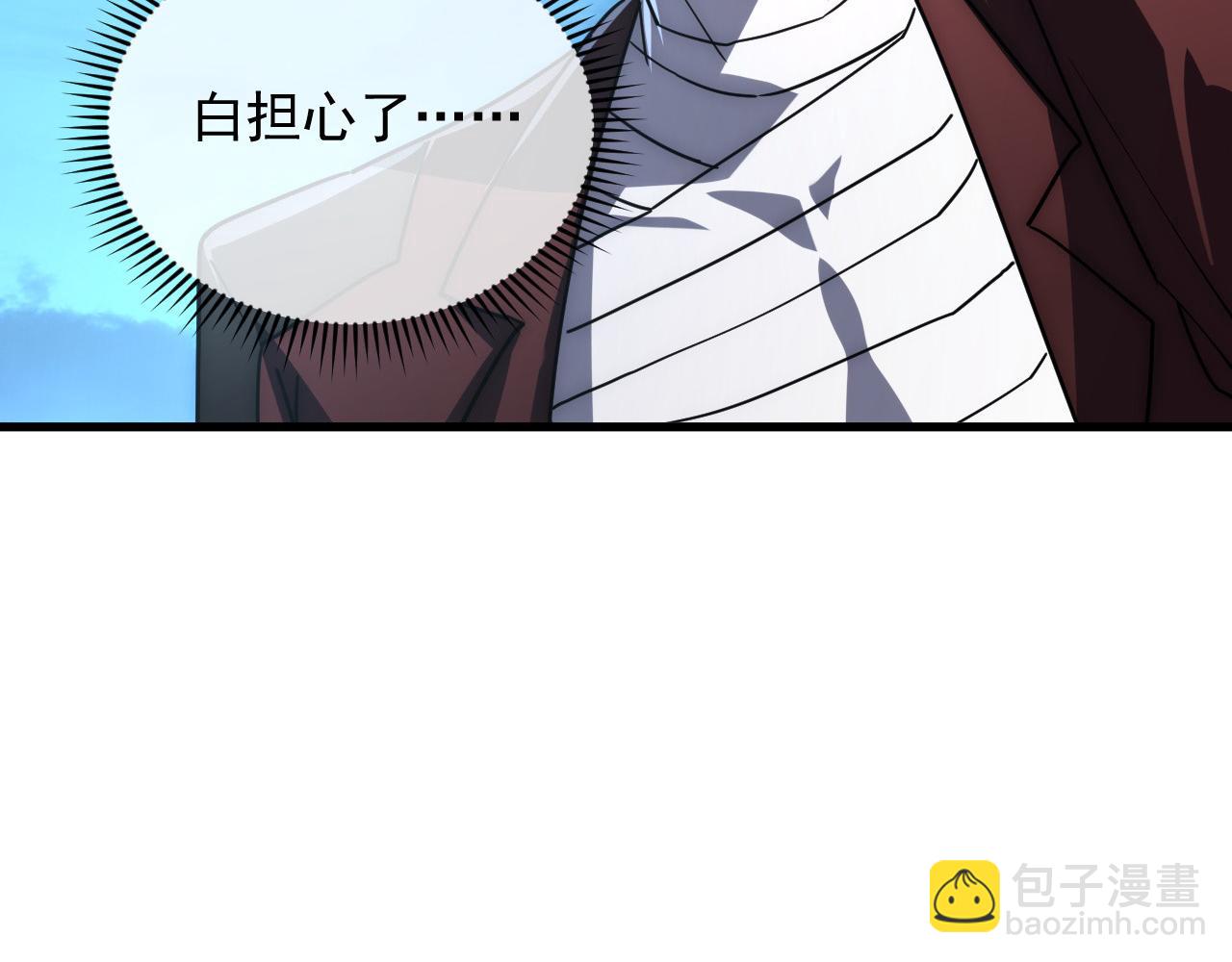 從末世崛起 - 225 左凡的強力救援！(2/3) - 4