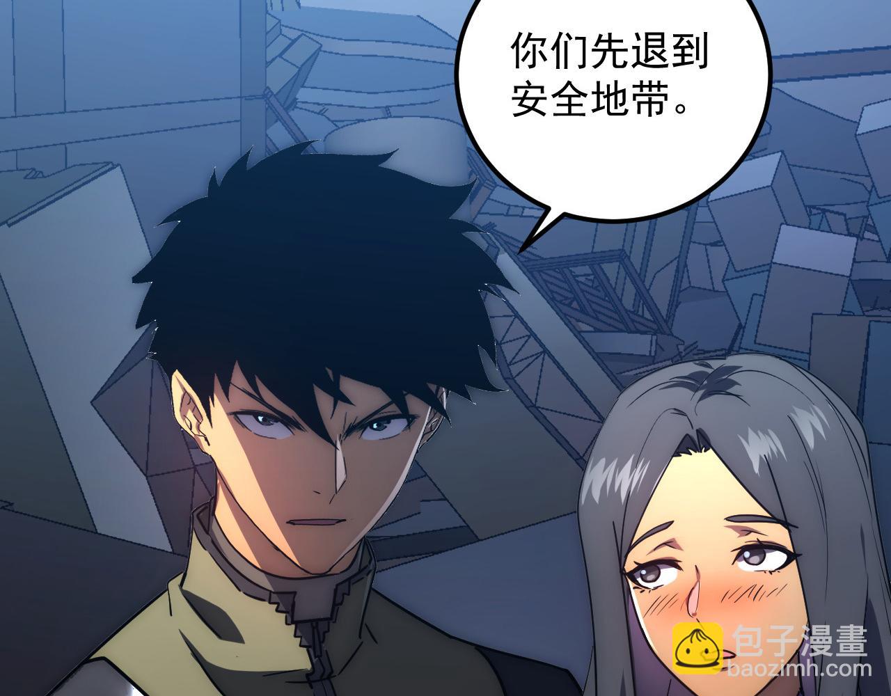 從末世崛起 - 225 左凡的強力救援！(2/3) - 7