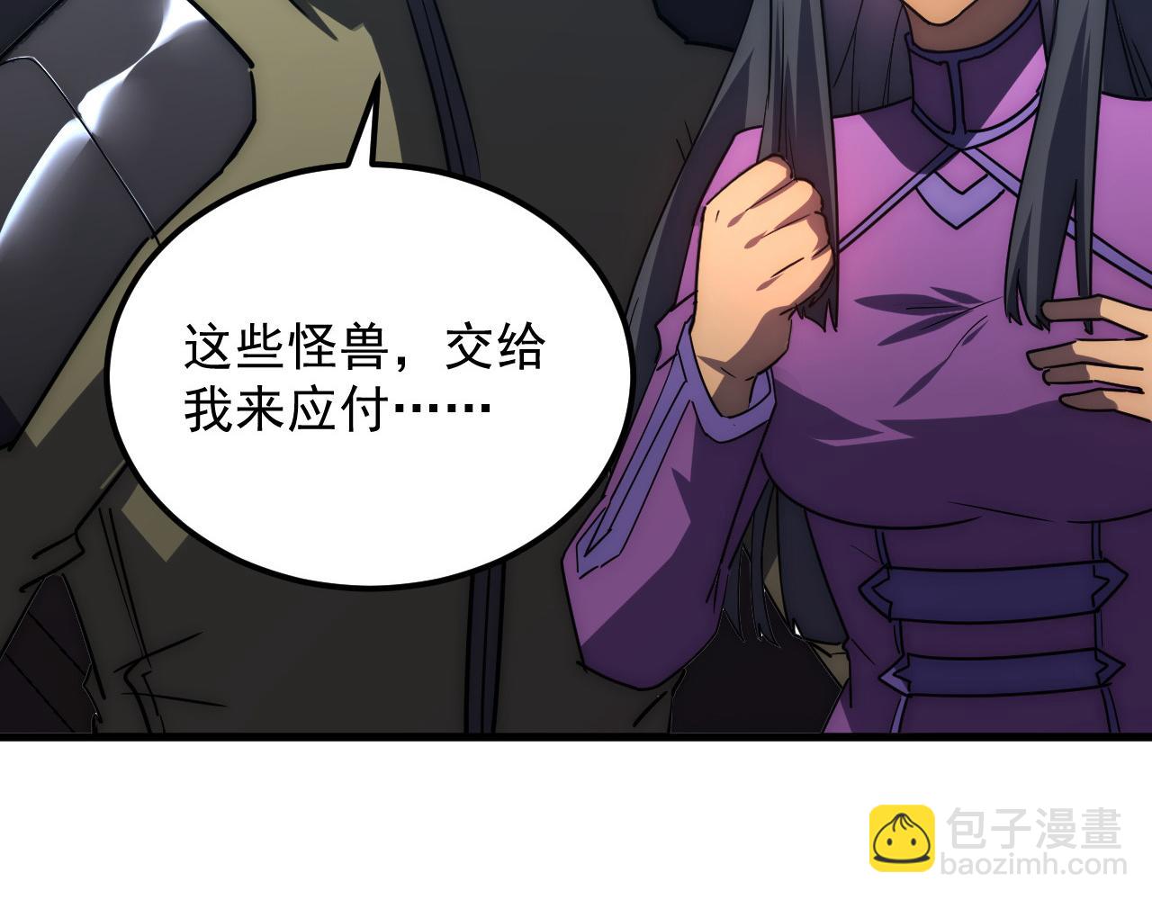 從末世崛起 - 225 左凡的強力救援！(2/3) - 8