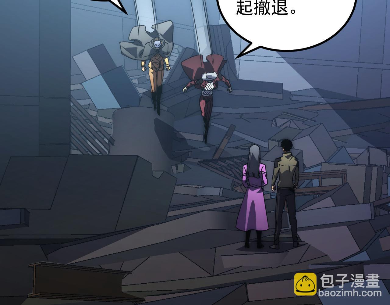 從末世崛起 - 225 左凡的強力救援！(2/3) - 2