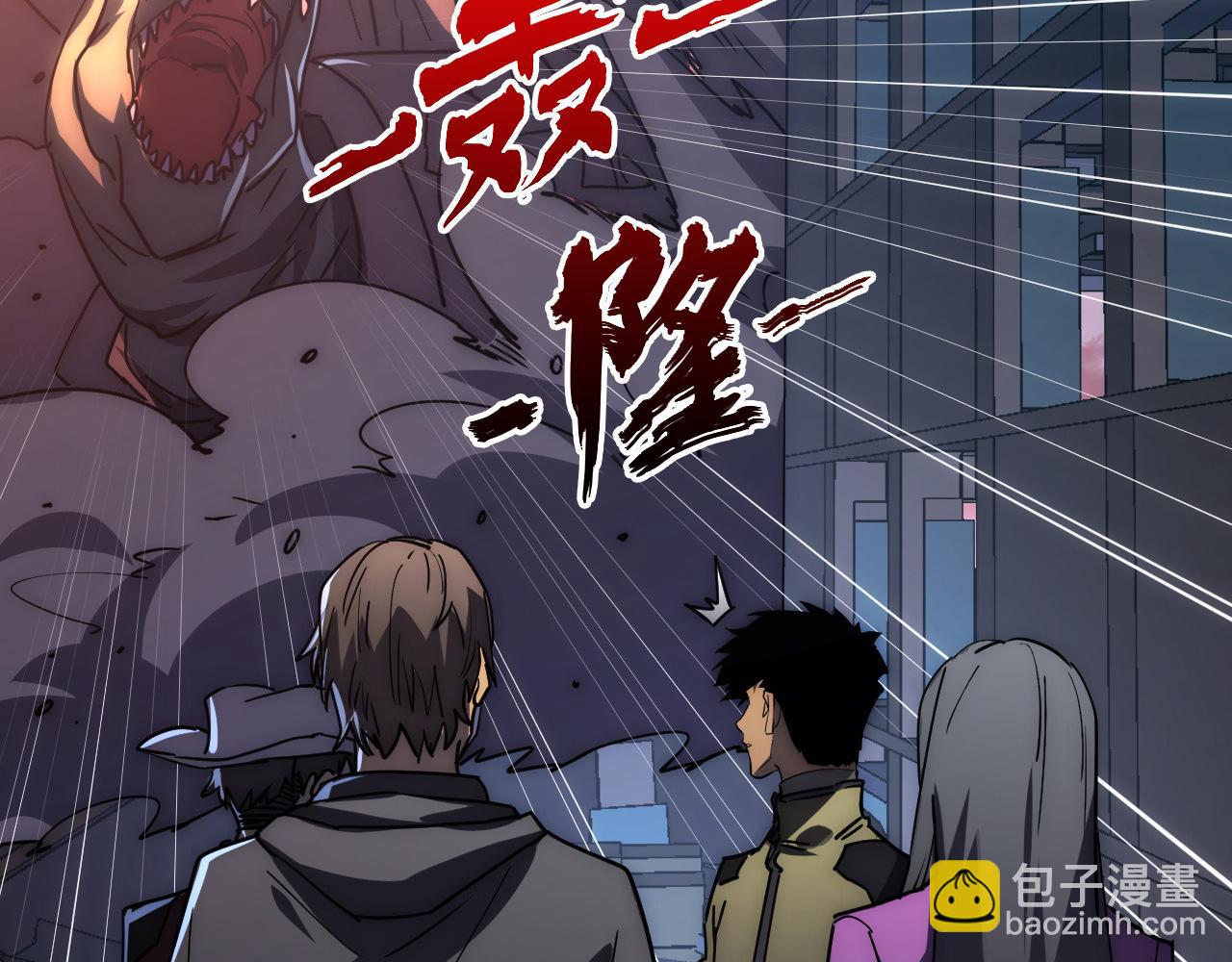 從末世崛起 - 225 左凡的強力救援！(2/3) - 7