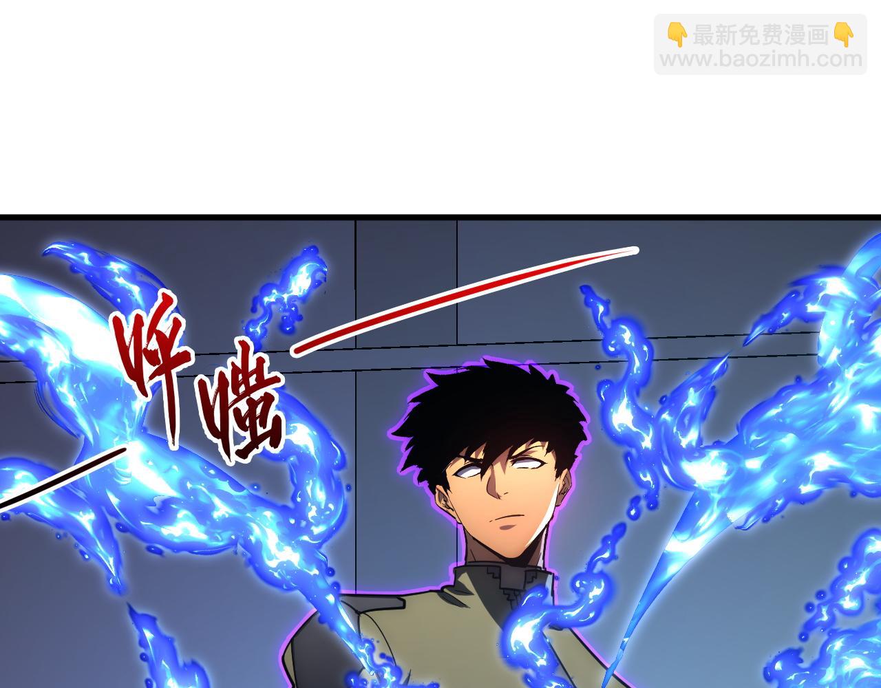 從末世崛起 - 225 左凡的強力救援！(2/3) - 1