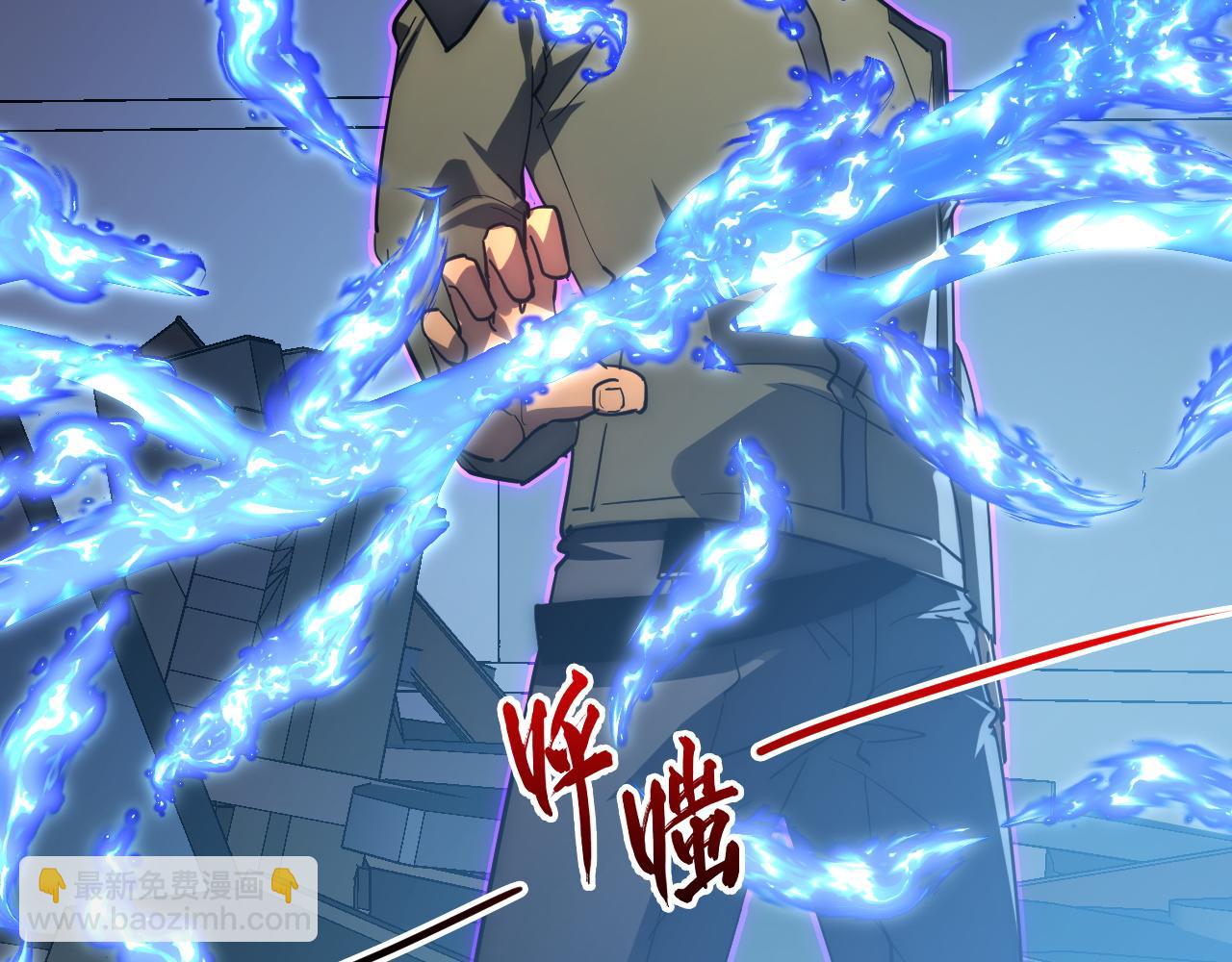 從末世崛起 - 225 左凡的強力救援！(2/3) - 2