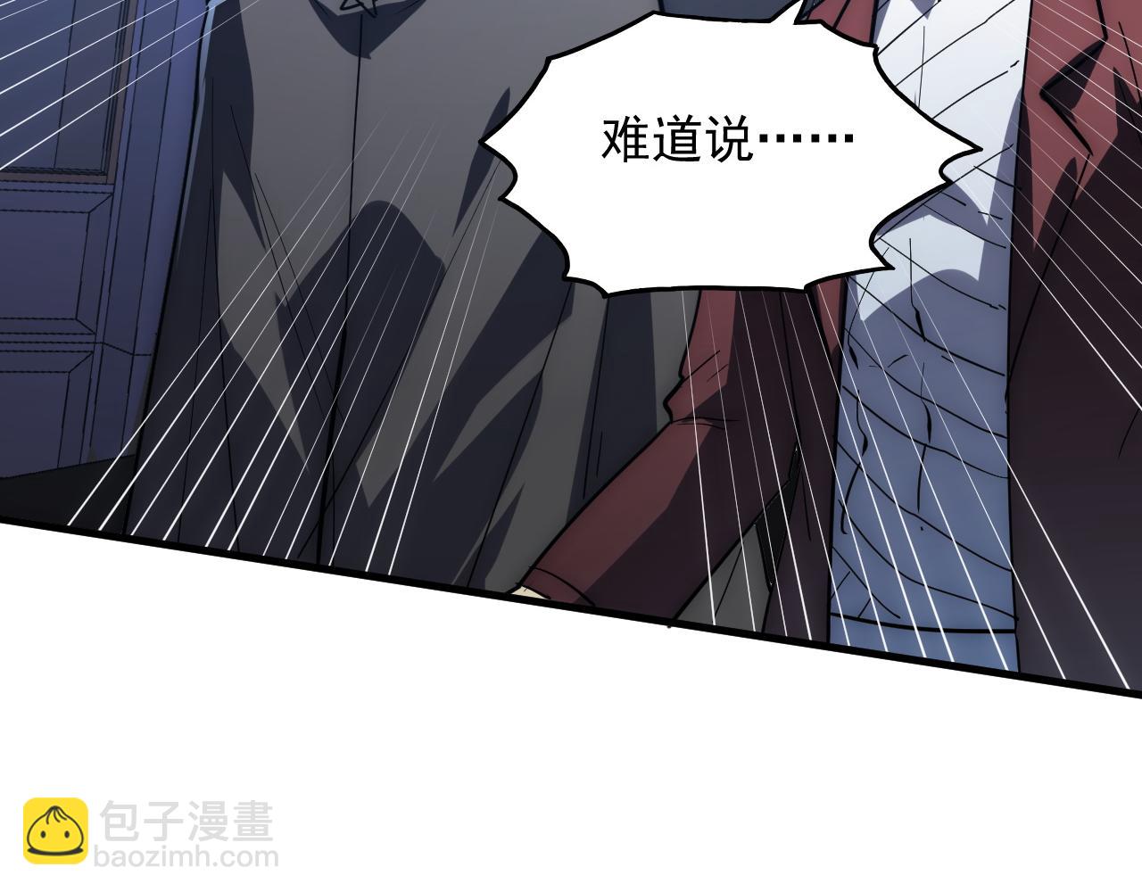 從末世崛起 - 225 左凡的強力救援！(2/3) - 8