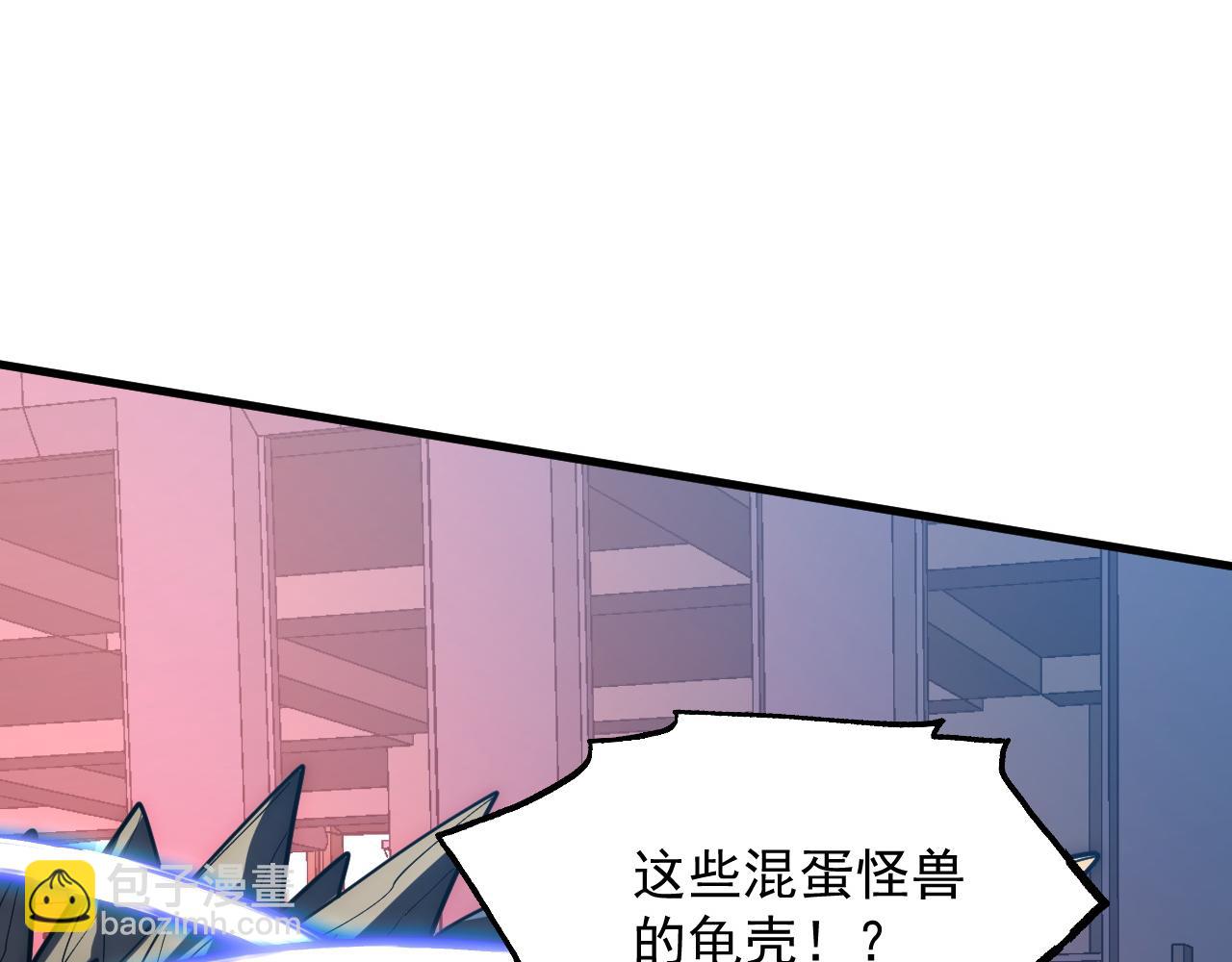 從末世崛起 - 225 左凡的強力救援！(2/3) - 1