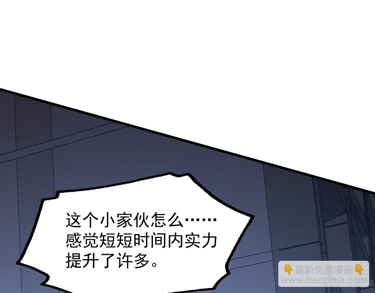 從末世崛起 - 225 左凡的強力救援！(2/3) - 4