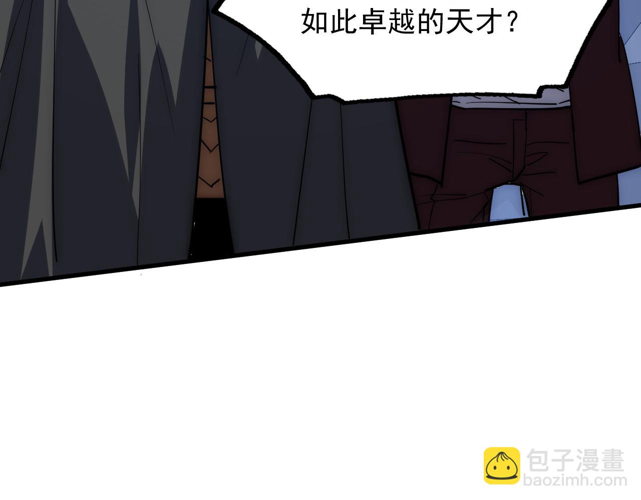 從末世崛起 - 225 左凡的強力救援！(2/3) - 6